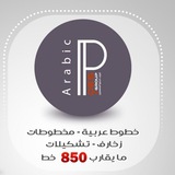 شرح برنامج بيكسلاب شرح برنامج بيكسلاب