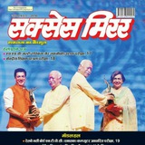 Magzine hindi and english - vkmagzine Magzine hindi and english - vkmagzine