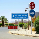 Madina Universiteti va Saudiya hayoti ! Madina Universiteti va Saudiya hayoti !