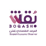 بقش - Boqash بقش - Boqash