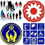 بهزیستی و کمیته امداد امام خمینی(ره) بهزیستی و کمیته امداد امام خمینی(ره)
