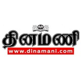 Dinamani Dinamani
