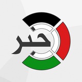 وكالة خبر | عاجل فلسطين وكالة خبر | عاجل فلسطين