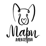Мари Алексеева | Зоопсихолог | Поведение собак Мари Алексеева | Зоопсихолог | Поведение собак