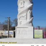 نیم ور پایتخت سنگ ایران نیم ور پایتخت سنگ ایران