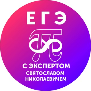 ЕГЭ профильная математика ЕГЭ профильная математика