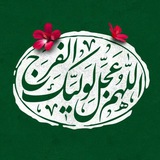 مَـتـىٰ سيـحيِن اللقـاء³¹³ ♥️!. مَـتـىٰ سيـحيِن اللقـاء³¹³ ♥️!.