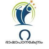 HSA /NET/JRF/ HSST Malayalam മലയാളം റ ഭാഷാപഠനകേന്ദ്രം HSA /NET/JRF/ HSST Malayalam മലയാളം റ ഭാഷാപഠനകേന്ദ്രം