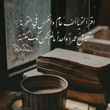 مكتبة اقرٲ الٳلكترونية pdf 📚 مكتبة اقرٲ الٳلكترونية pdf 📚