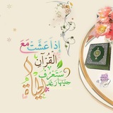 📖 تفسير السعدي 📖 📖 تفسير السعدي 📖