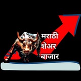 MARATHI SHARE BAZAAR MARATHI SHARE BAZAAR