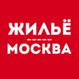 Жильё Москва и МО 🏘 Жильё Москва и МО 🏘