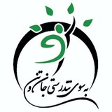 یوگا و هنر آرمیدگی( سارا جعفری مرام) یوگا و هنر آرمیدگی( سارا جعفری مرام)
