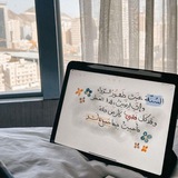 سُكُون. سُكُون.