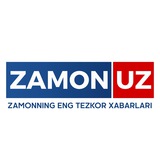 ZAMON.UZ | РАСМИЙ КАНАЛ ZAMON.UZ | РАСМИЙ КАНАЛ