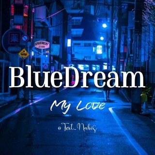 Blue Dream Blue Dream