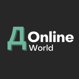 Дивиденды онлайн World Дивиденды онлайн World
