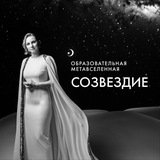 Александра Демкина. А ТЫ ПОПРОБУЙ! Александра Демкина. А ТЫ ПОПРОБУЙ!