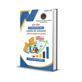 Satyendranath Tagore Institute & Publication For Civil Service Satyendranath Tagore Institute & Publication For Civil Service