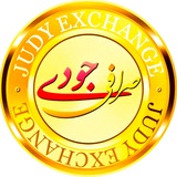 💰💰 صرافی جودی انگلستان💰💰 💰💰 صرافی جودی انگلستان💰💰
