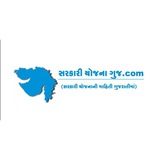 Sarkari Yojana Gujarat Sarkari Yojana Gujarat