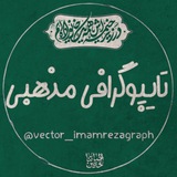 تایپوگرافی | vector | برچسب تایپوگرافی | vector | برچسب