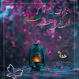 🍃🌺تامحبوب🌺🍃 🍃🌺تامحبوب🌺🍃