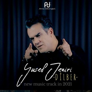 یوسف جزیری | YOSEF JEZIRI یوسف جزیری | YOSEF JEZIRI