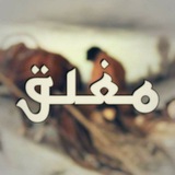 باسم بشينية باسم بشينية