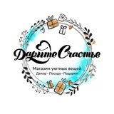 ДаритеСчастье ДаритеСчастье