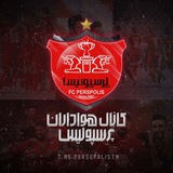 کانال هواداران پرسپولیس کانال هواداران پرسپولیس