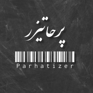Parhatizer Parhatizer