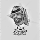 هادي بن زابن هادي بن زابن