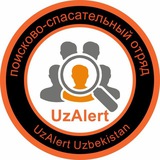 Информационный канал UzAlert Информационный канал UzAlert