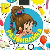 Детская комната: игры и поделки Детская комната: игры и поделки