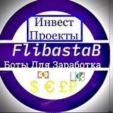 БОТЫ ДЛЯ ЗАРАБОТКА и Раскрутки Telegram каналов ботов чатов БОТЫ ДЛЯ ЗАРАБОТКА и Раскрутки Telegram каналов ботов чатов