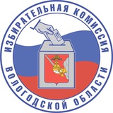 ВологдаОблИзбирком35 ВологдаОблИзбирком35