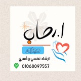 🌺 الإستراحة النفسية 🌺 رحاب حجازي 🌺 الإستراحة النفسية 🌺 رحاب حجازي