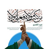 قناة عقود وخريجين ميسان العامة قناة عقود وخريجين ميسان العامة