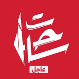 ساحات - عاجل 🇵🇸 ساحات - عاجل 🇵🇸