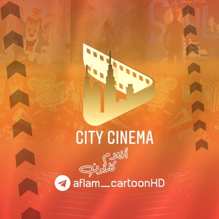 Aflam Cartoon - افلام كارتون انيميشن Aflam Cartoon - افلام كارتون انيميشن