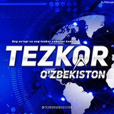 ТЕЗКОР ЎЗБЕКИСТОН 🇺🇿 ТЕЗКОР ЎЗБЕКИСТОН 🇺🇿