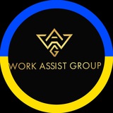 Work Assist - Робота у Польщі та Нідерландах Work Assist - Робота у Польщі та Нідерландах