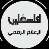 تلفزيون فلسطين تلفزيون فلسطين