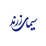 سیمای زرند simayezarand، زرند، کوهبنان، کرمان سیمای زرند simayezarand، زرند، کوهبنان، کرمان