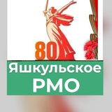 Яшкуль - энкр мини hазр! Яшкуль - энкр мини hазр!