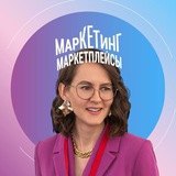 Анна Ковтун. Смысловые бренды и национальный маркетинг Анна Ковтун. Смысловые бренды и национальный маркетинг