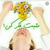 افکار مثبت افکار مثبت