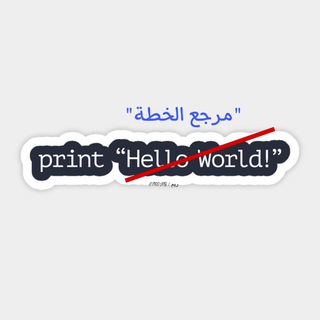 مرجع الخطة⚠️👩🏽💻👨🏽💻- CS مرجع الخطة⚠️👩🏽💻👨🏽💻- CS