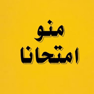 منو درسام منو درسام